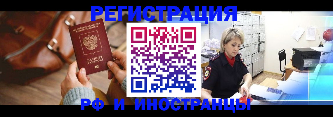 пропишу в квартире в Шумерле