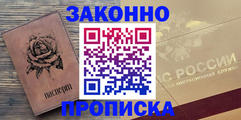 регистрация для школы в Шумерле