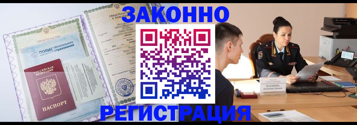 регистрация для школы в Шумерле